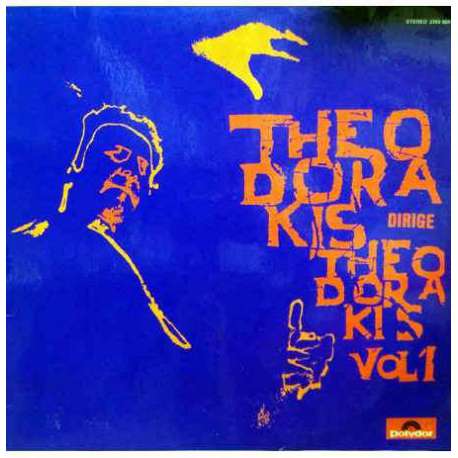 MIKIS THEODORAKIS DIRIGE THEODORAKIS VOL 1 LP