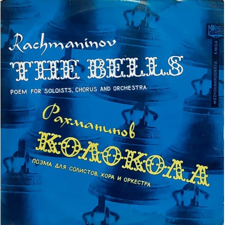 RACHMANINOV The BELLS 1970 KLASİK LP.